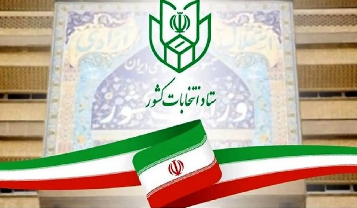 پیروز مرحله دوم چطور مشخص می‌شود؟