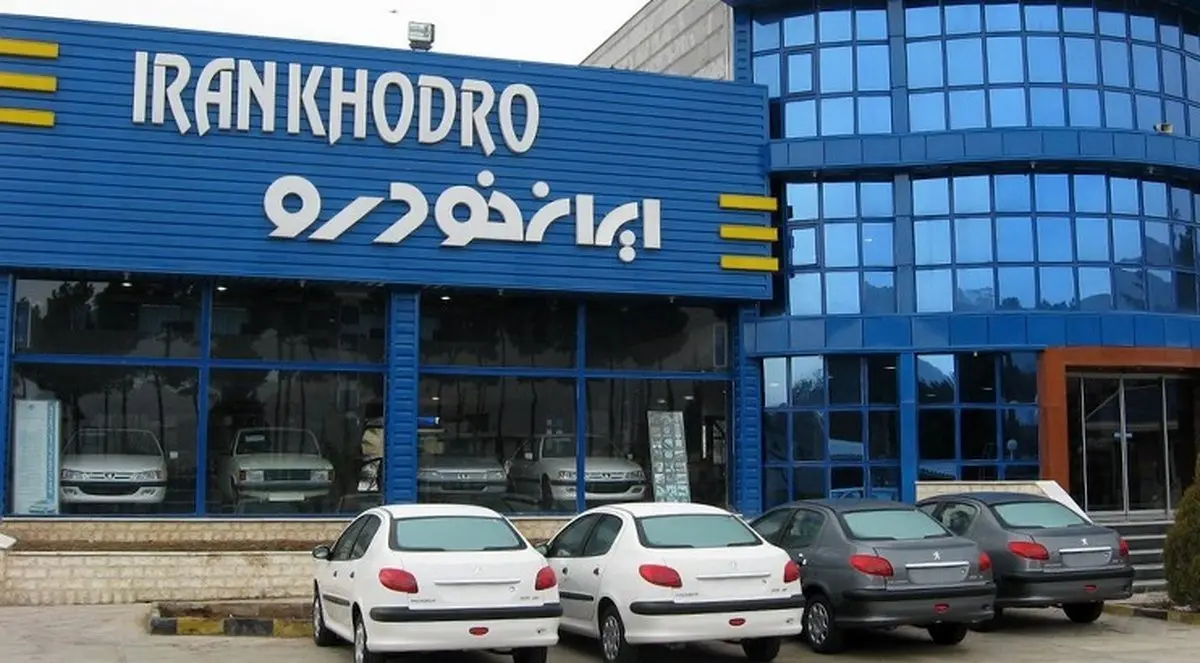ایران‌خودرو مشتریانش را غافلگیر کرد | دنا پلاس ۹ میلیون گران شد