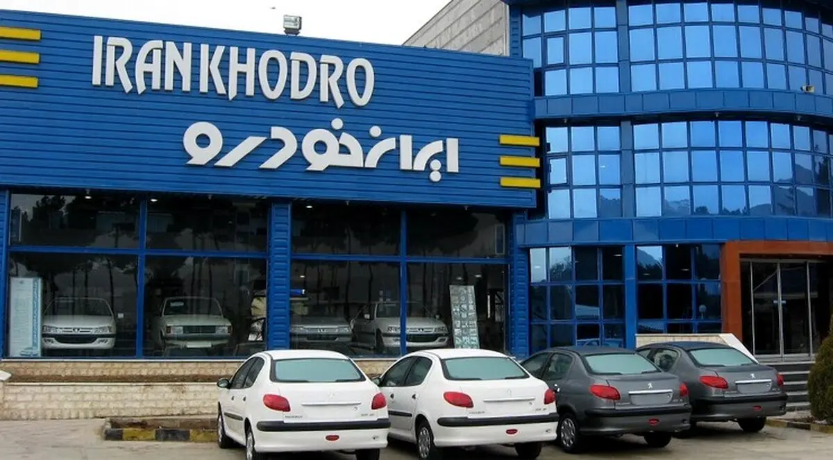 قیمت محصولات ایران‌خودرو برای تیرماه اعلام شد