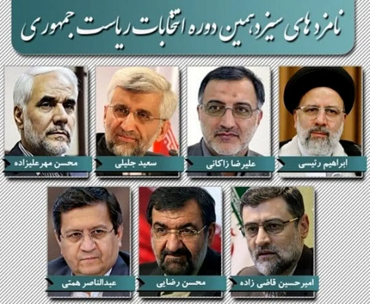 اقدام تاسف برانگیز رسانه ملی قبل از آغاز مناظره + عکس