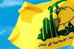 حزب‌الله حمله به بنای یادبود«عون»را مشکوک و فت  نه افکنانه خوند