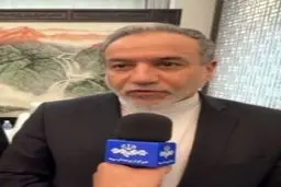 گزارش عراقچی از اهداف سفر به چین در آستانه دور سوم مذاکرات؛ پیام رئیس جمهور را منتقل خواهم کرد