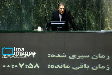 مجلس