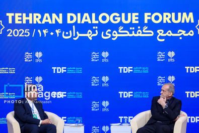 مجمع گفتگوی تهران