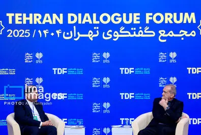 مجمع گفتگوی تهران