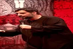 هر کس فدای پرچم ایران بشه حتما شهیده