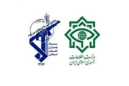 وظایف وزارت اطلاعات و اطلاعات سپاه در قانون عفاف و حجاب چیست؟