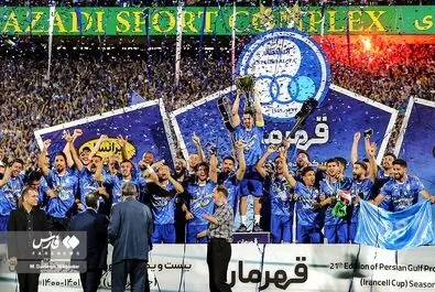 جشن قهرمانی استقلال