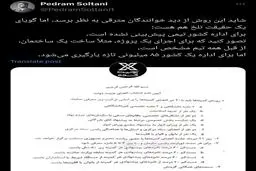 دولت چهاردهم؛ بی‌برنامه یا مترقی؟