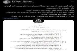 دولت چهاردهم؛ بی‌برنامه یا مترقی؟