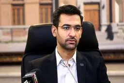 انتقاد تند آذری جهرمی به هشتگ‌های «نه به نئولیبرالیسم»
