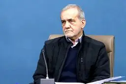 درخواست فوری و عمومی پزشکیان