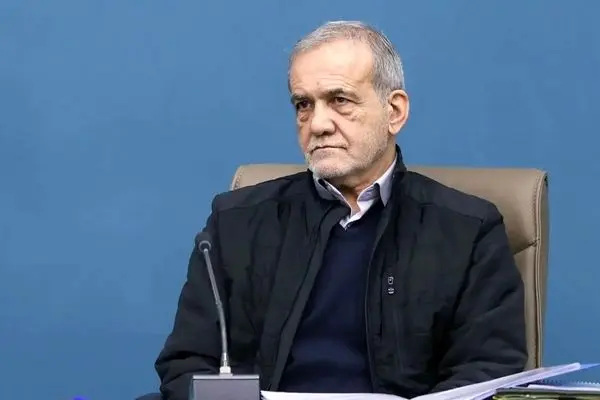 درخواست فوری و عمومی پزشکیان