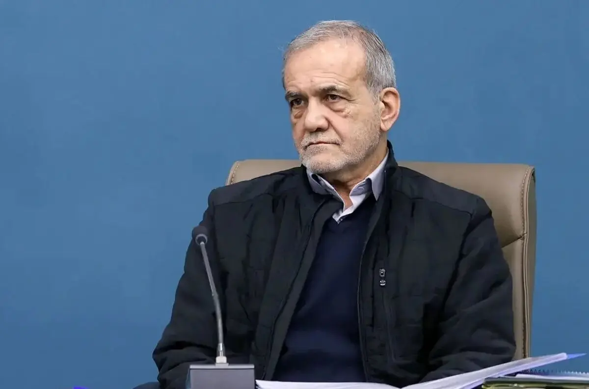 درخواست فوری و عمومی پزشکیان
