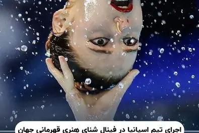 عکس‌های برتر ورزشی