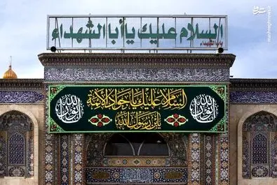 جوادالائمه 