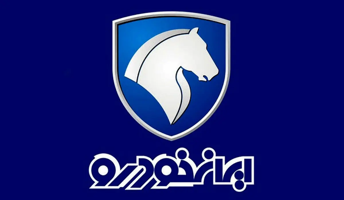 فوری؛ فروش ویژه ایران خودرو بدون قرعه کشی | سود 100 میلیونی مشتریان ایران خودرو + لینک ثبت نام 