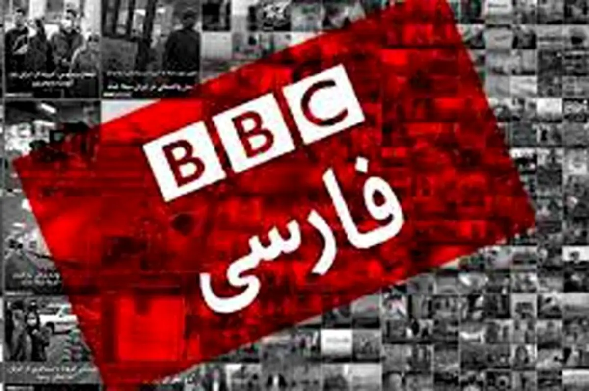 کارشناس بی‌بی‌سی:اروپا در مورد سپاه عوام فریبی می کند