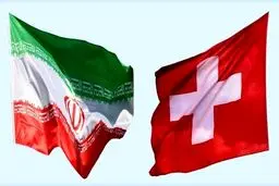 درخواست سوئیس از ایران برای تحقیق درباره مرگ تبعه خود