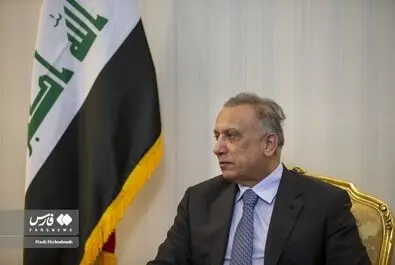 الکاظمی