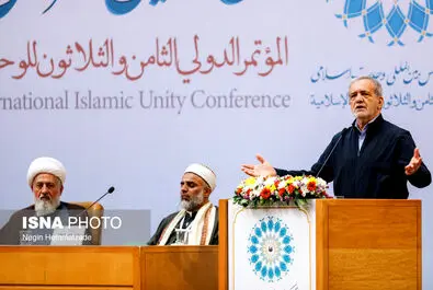 کنفرانس وحدت اسلامی