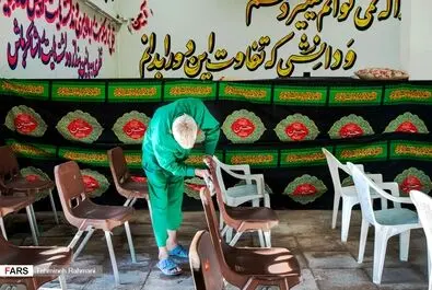 گرمخانه تهران