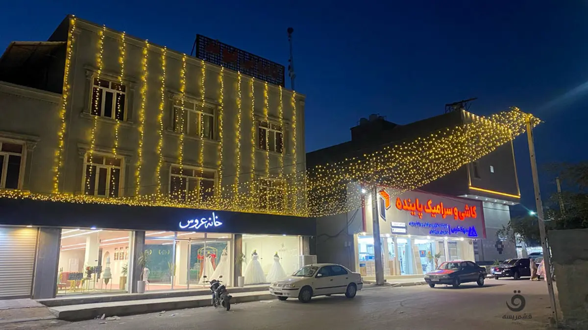 ریسه سوزنی و تاثیر آن بر فروش مغازه‌ها