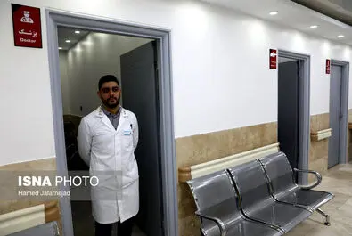 درمانگاه 