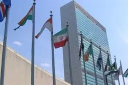 نیمه افراشته شدن پرچم ایران در نمایندگی‌های کشورمان در خارج از کشور