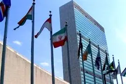 نیمه افراشته شدن پرچم ایران در نمایندگی‌های کشورمان در خارج از کشور