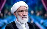 پیام تسلیت مصطفی پورمحمدی در پی ارتحال آیت الله شبیری زنجانی