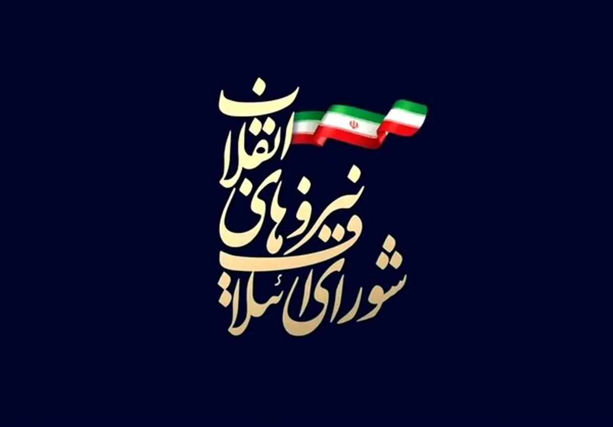 کودتا در شورای ائتلاف ؛ سه لیست جدید مقابل سران شانا