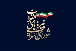 کودتا در شورای ائتلاف ؛ سه لیست جدید مقابل سران شانا