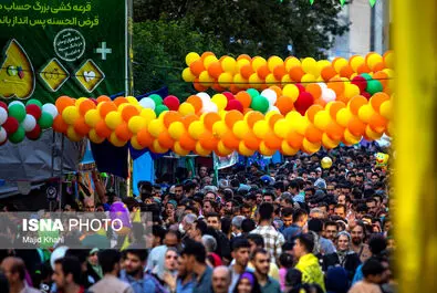غدیر