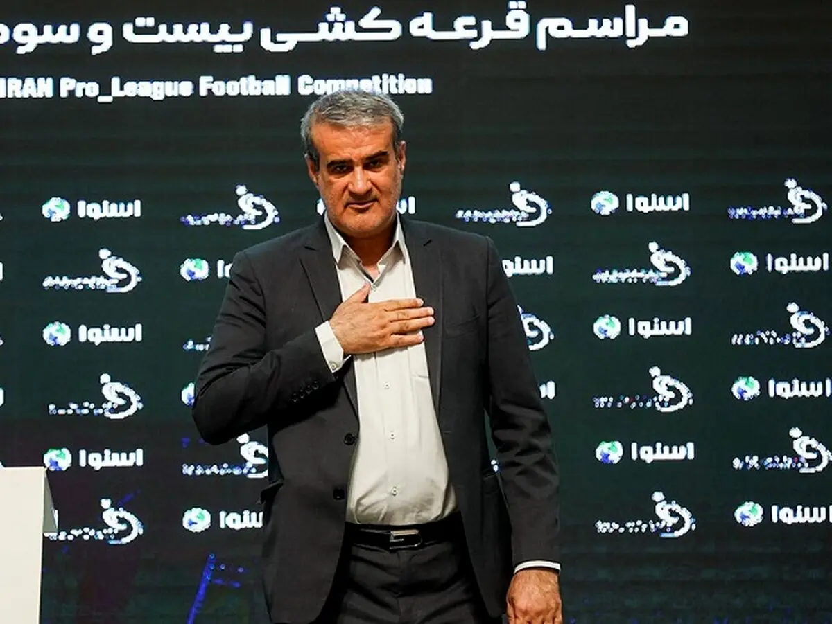 خبر مهم نایب رئیس فدراسیون درباره انحلال باشگاه استقلال