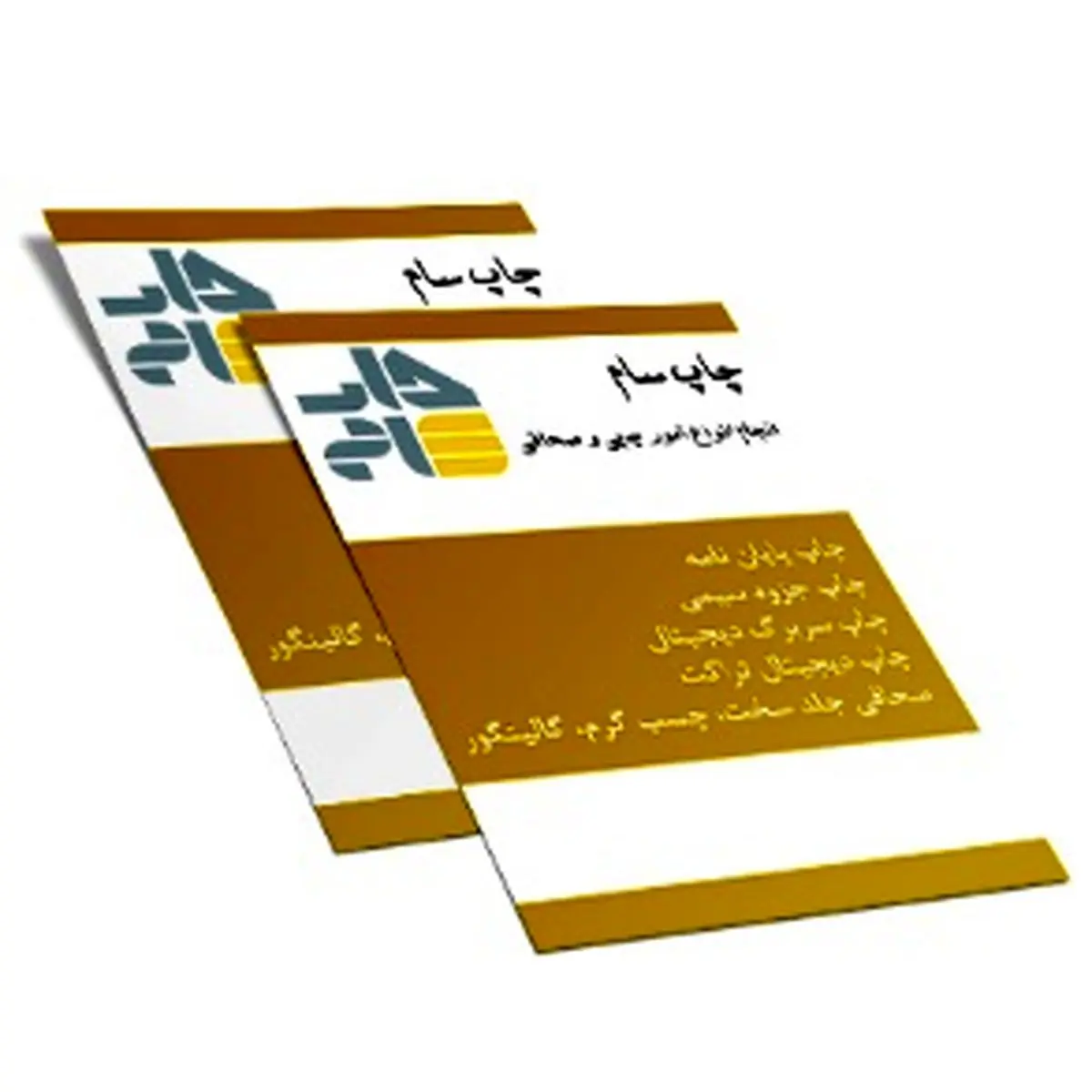 تبلیغات خیره کننده با چاپ استیکر در شرکت چاپ سام