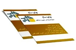 تبلیغات خیره کننده با چاپ استیکر در شرکت چاپ سام