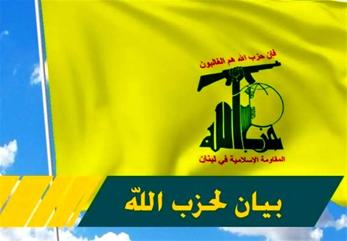 حزب‌الله پهپاد «هرمس ۴۵۰» رژیم صهیونیستی را سرنگون کرد