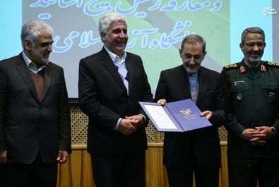 غیب پرور