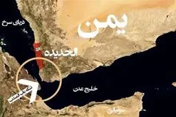 بسته شدن تنگه باب المندب به دلیل انفجار