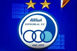 رویه عجیب رسانه استقلال درباره پرسپولیس