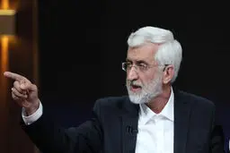 انتقاد شدید جلیلی به طرفداران مذاکره با آمریکا