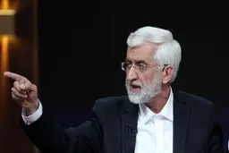 اظهارات سعید جلیلی در برنامه با مردم