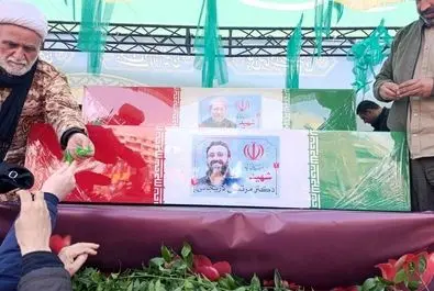 لاریجانی