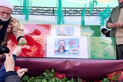 لاریجانی