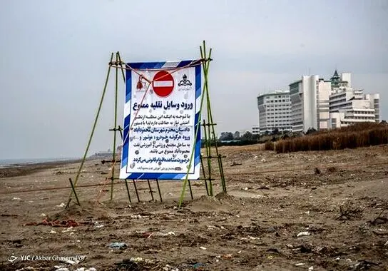ساحل خزر