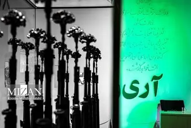 یادواره شجاعت