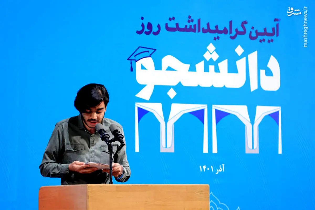 تذکر جدی دانشگاه تهران به بی حجاب ها