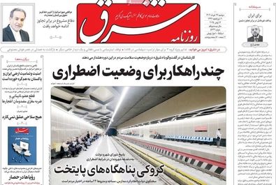 دوشنبه ۲۶ خرداد ۱۴۰۴