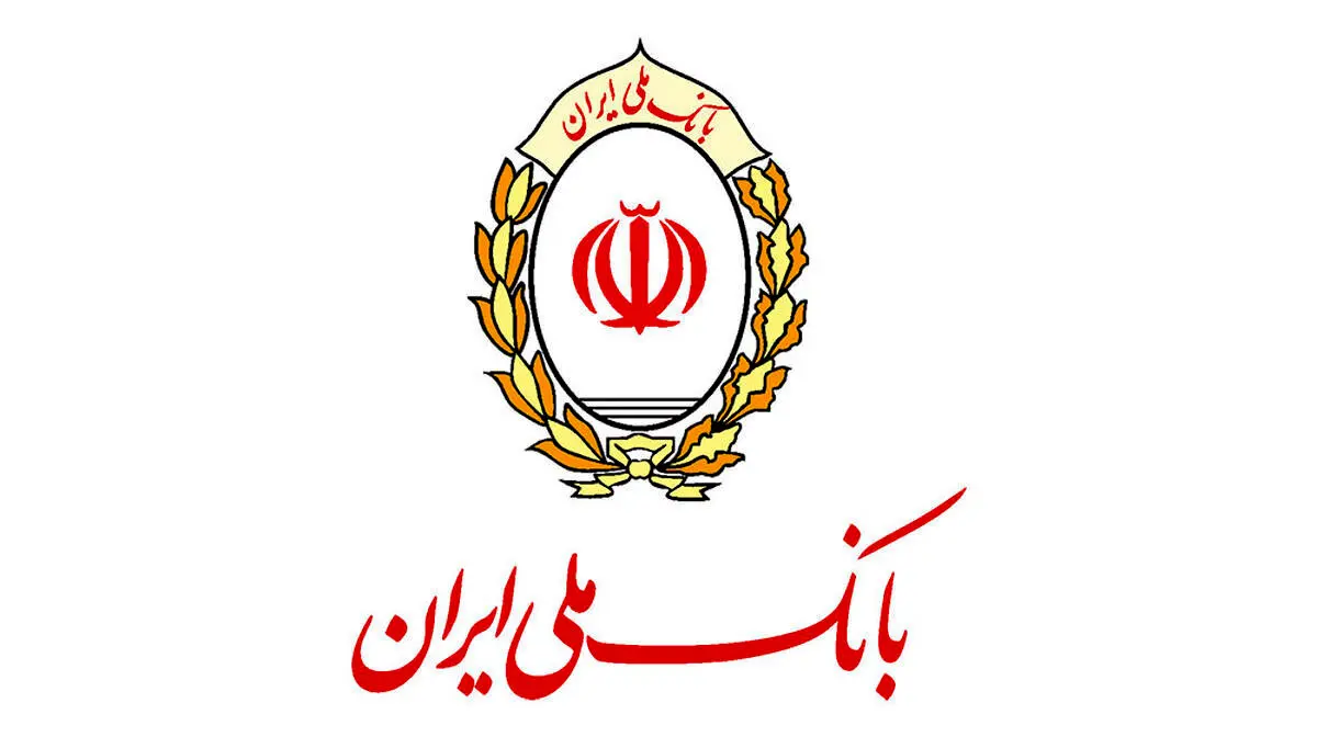 تعویق رسیدگی به شکایت بانک ملی ایران در آلمان+ جزئیات